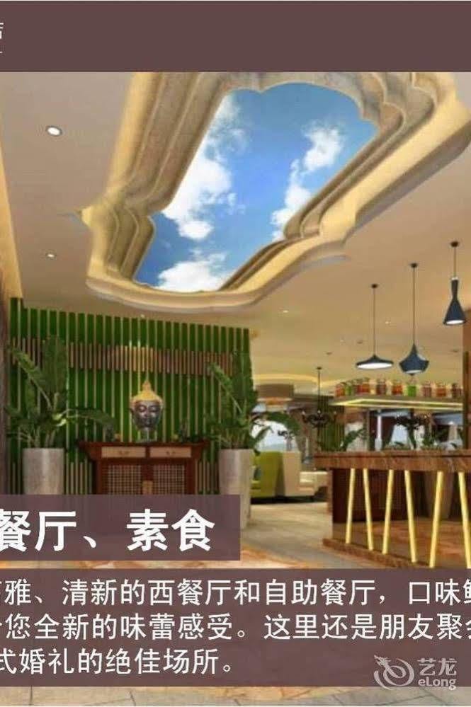 Meijng Bay Hotel 深圳 外观 照片